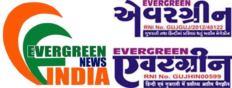 Evergreen Gujarati and Hindi Logos